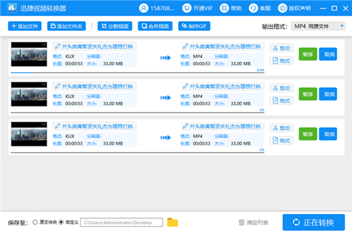 优酷视频转mp4教学教程指南