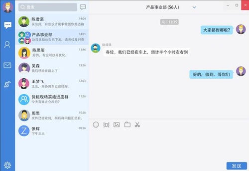 邮洽邮箱下载介绍