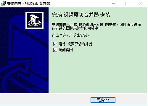 录像编辑软件