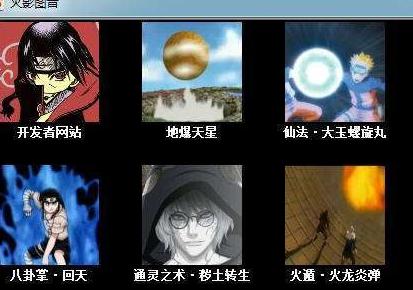 图音