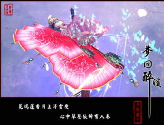 图音