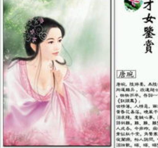 图音
