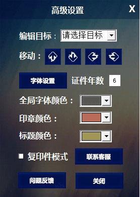 营业执照下载网站