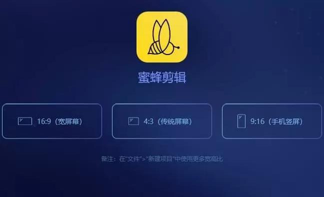 照片视频制作软件