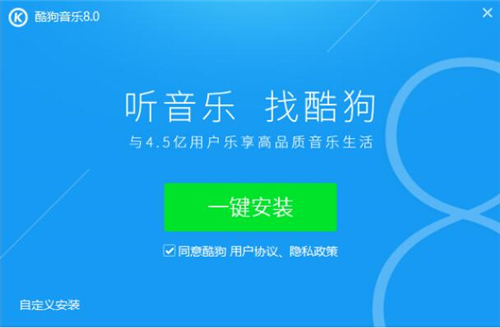 酷狗MP3音乐播放器
