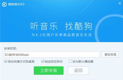 酷狗MP3音乐播放器