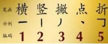 打字练习