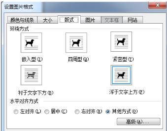 公章制作软件
