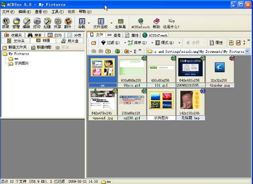 acdsee免费版