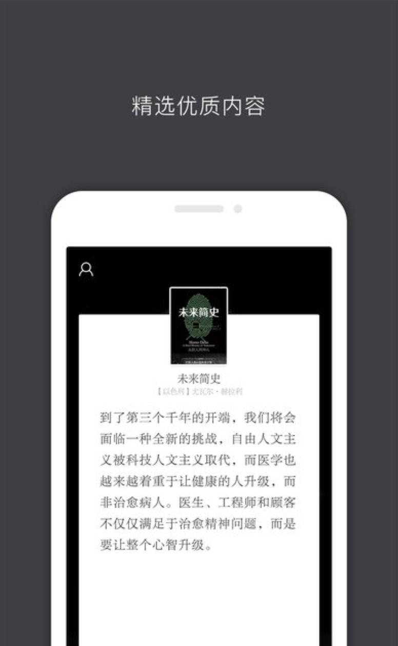 文本阅读器