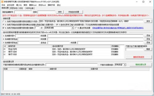 千鱼拼多多下载