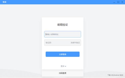 飞书lark下载