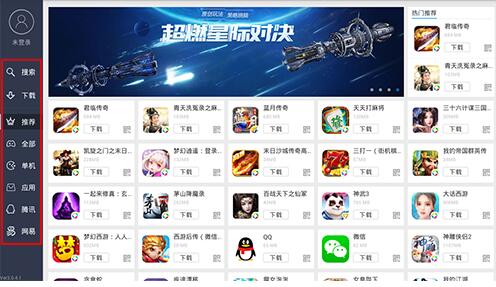 叶子猪模拟器官网
