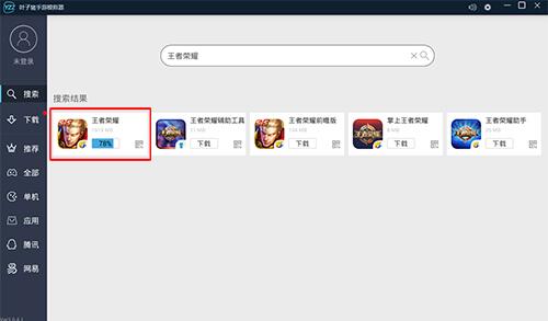 叶子猪模拟器官网
