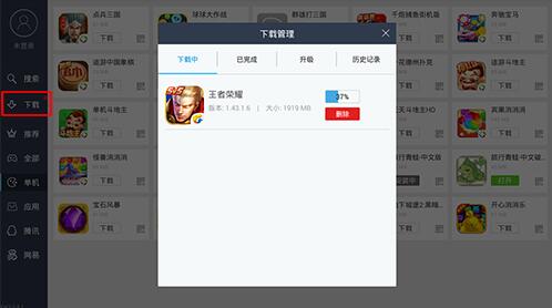 叶子猪模拟器官网