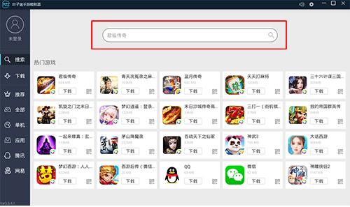叶子猪模拟器官网