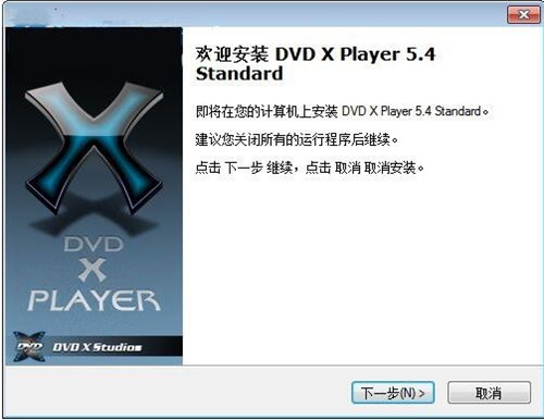 电脑dvd播放器DVD X Player
