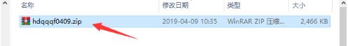 豪迪qq群发器免费下载