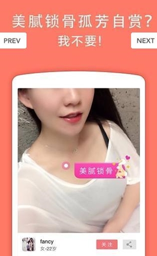 美嗨图片分享软件张筱雨下载