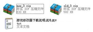 沙巴克花屏补丁下载使用介绍