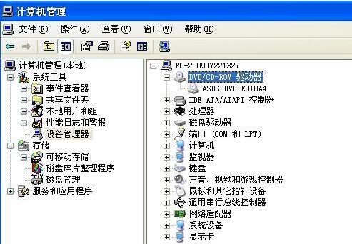 万能光驱驱动下载