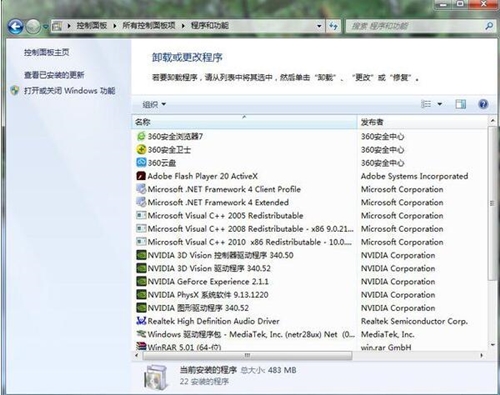 万能光驱驱动下载