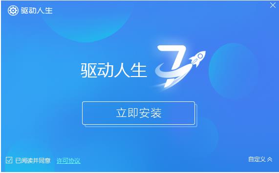 光驱驱动程序