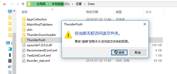 极速下载