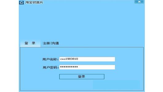 侦察兵下载