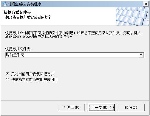 电脑定时开机软件
