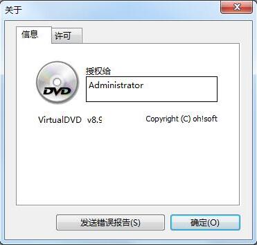 dvd光驱VirtualDVD下载介绍