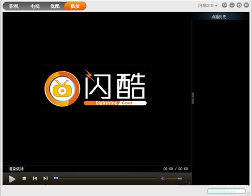 闪酷影视下载