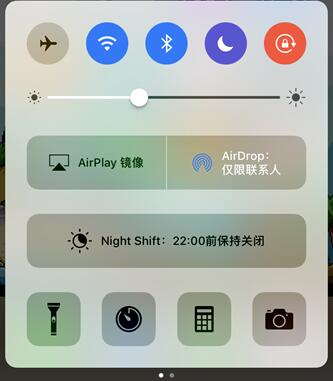 手机录屏直播软件AirPlayer投屏直播玩手游