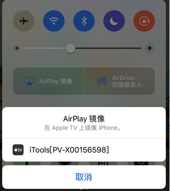 手机录屏直播软件AirPlayer投屏直播玩手游