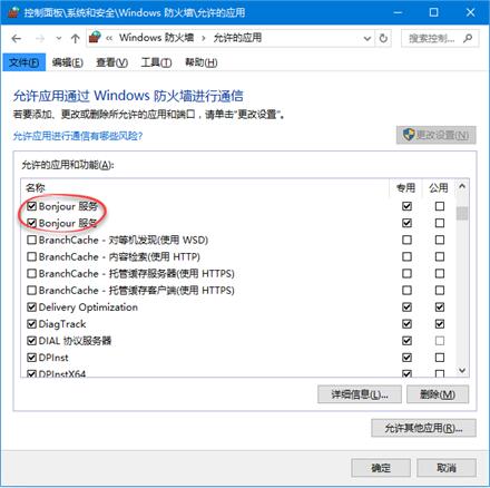 手机录屏直播软件AirPlayer投屏直播玩手游