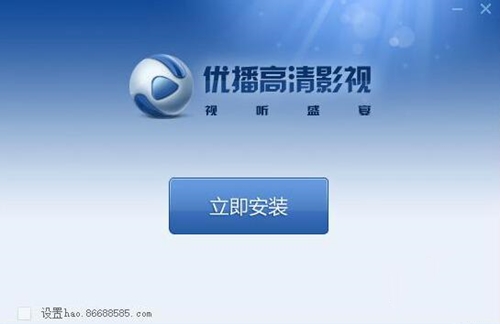 优播影音下载