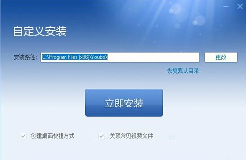优播影音下载