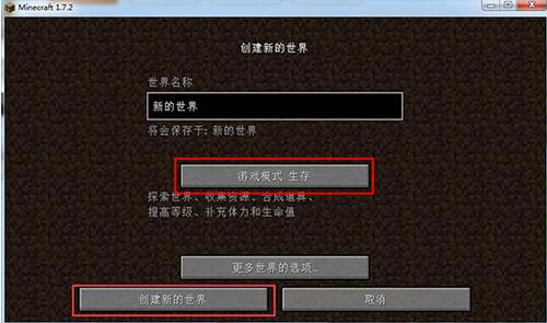 宅霸联机平台下载安装