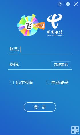 创翼
