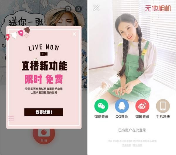 无他伴侣