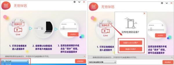 无他伴侣