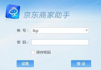 在线客服软件