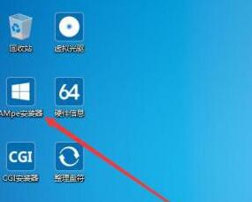 ampe工具箱下载