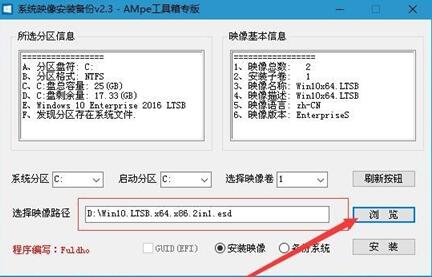 ampe工具箱下载
