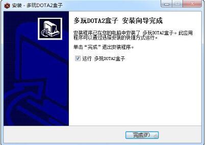 多玩dota2盒子安装教学
