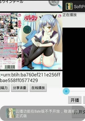 轻轻一点下载使用介绍