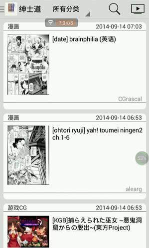 轻轻一点下载使用介绍