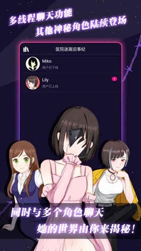 异次元通讯6攻略