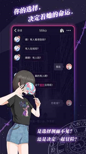 异次元通讯6攻略