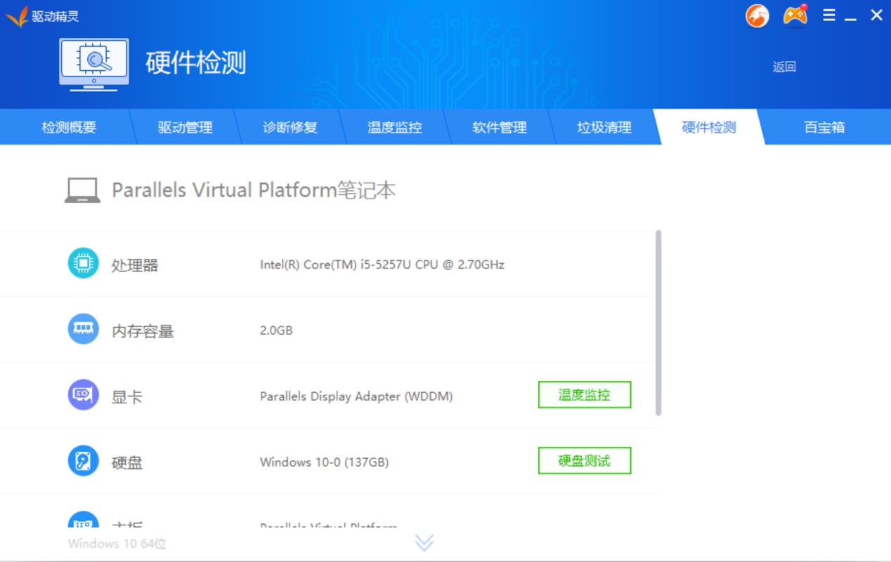 dvd驱动